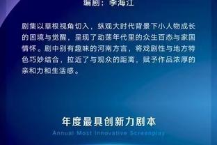 拜仁3-0斯图加特数据对比：射门17-6，射正8-2，控球率37%-63%